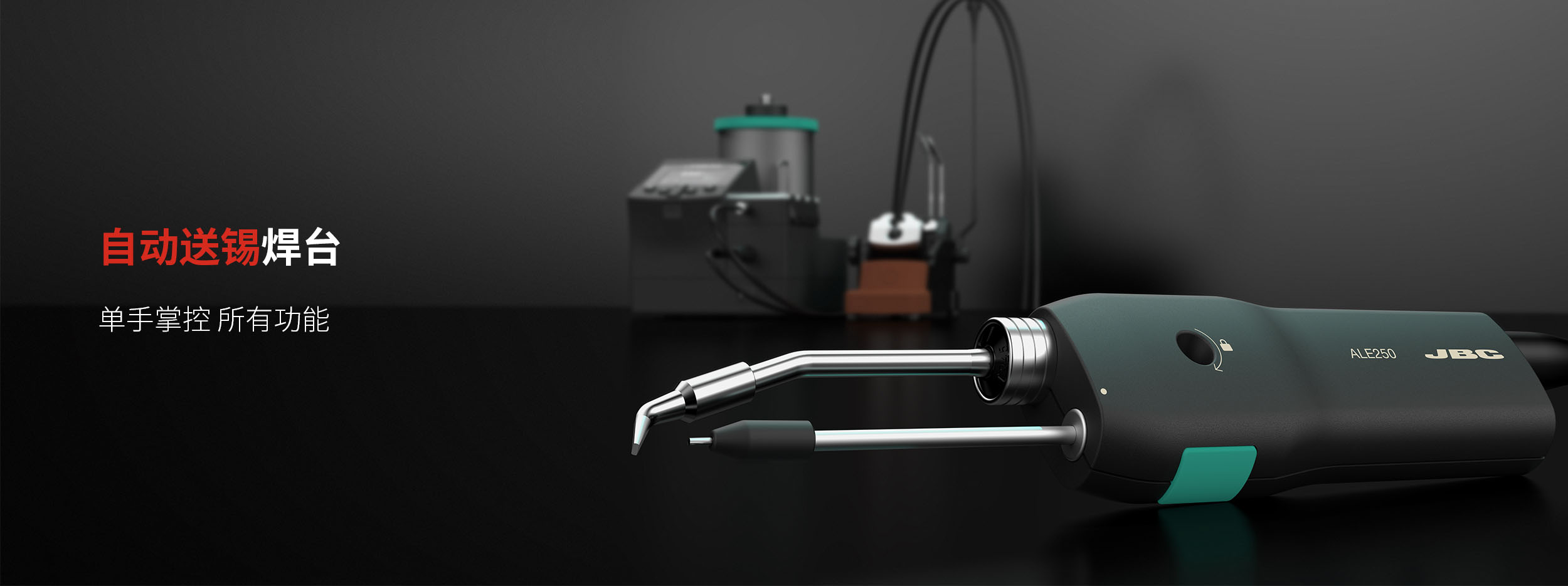 ALE Auto-Feed Soldering Station